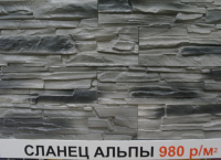 /album/quot-mirkamnya-quot-/sam-2659-png/