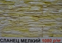 /album/quot-mirkamnya-quot-/sam-2661-jpg/