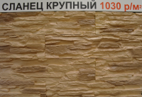 /album/quot-mirkamnya-quot-/sam-2662-png/