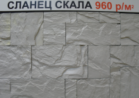 /album/quot-mirkamnya-quot-/sam-2664-png/